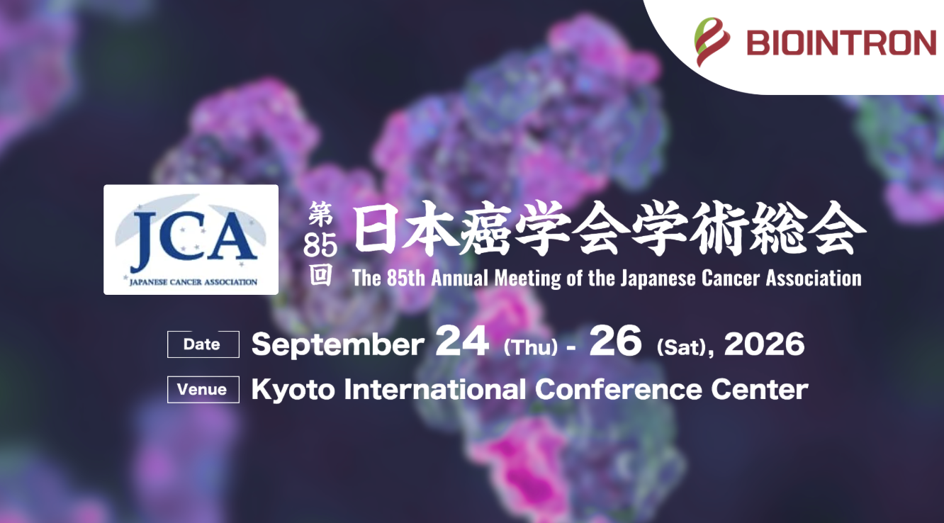The 85th Annual Meeting of the Japanese Cancer Association